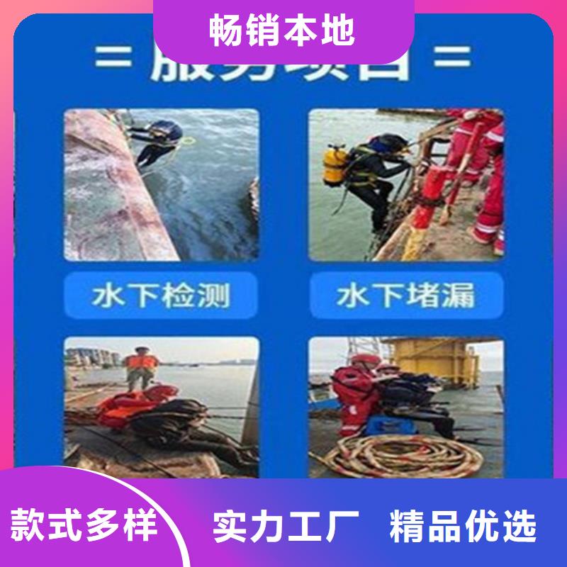 渭南市水下封堵公司-本地全市打捞救援队伍-本地快速_产品中心