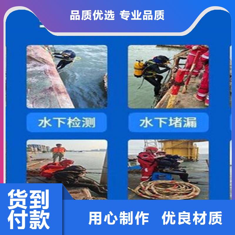 <龙强>吴江市潜水员打捞队-水下搜救队伍