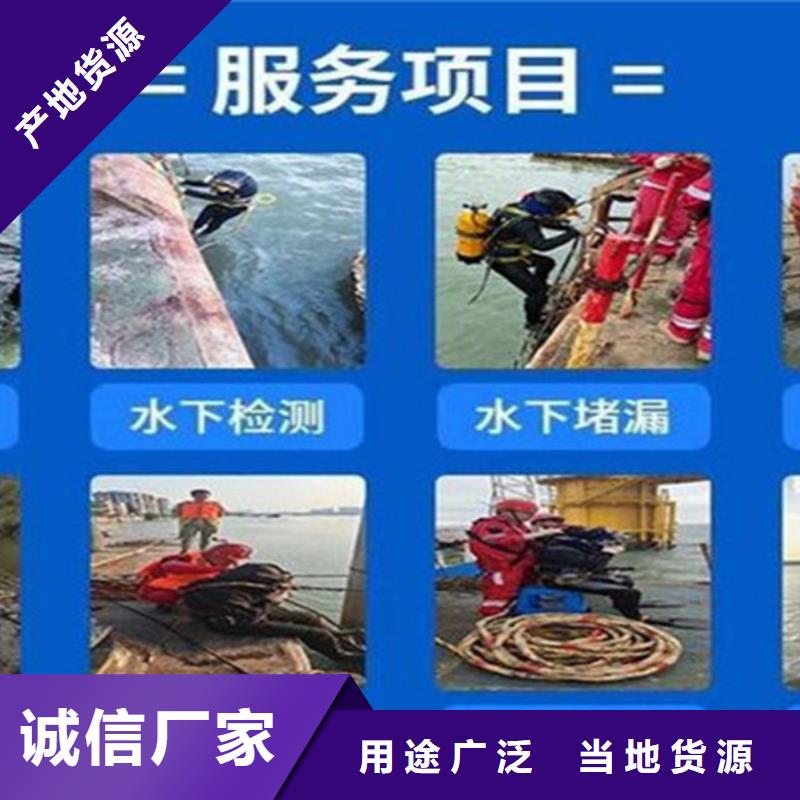 《龙强》阳泉市潜水打捞队-水下搜救队伍