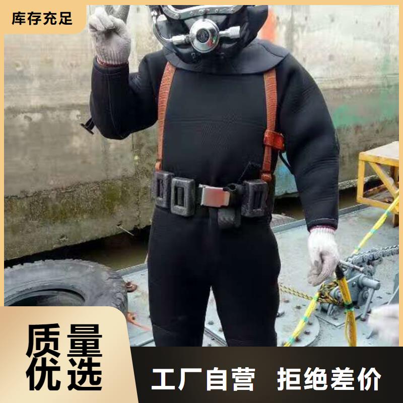 萍乡市救援打捞-承接水下施工服务