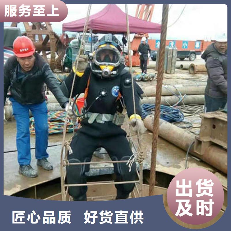 武汉市水下管道堵漏公司 承接各种水下潜水作业