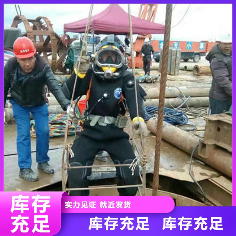 台州市打捞公司-本市专业潜水施工团队