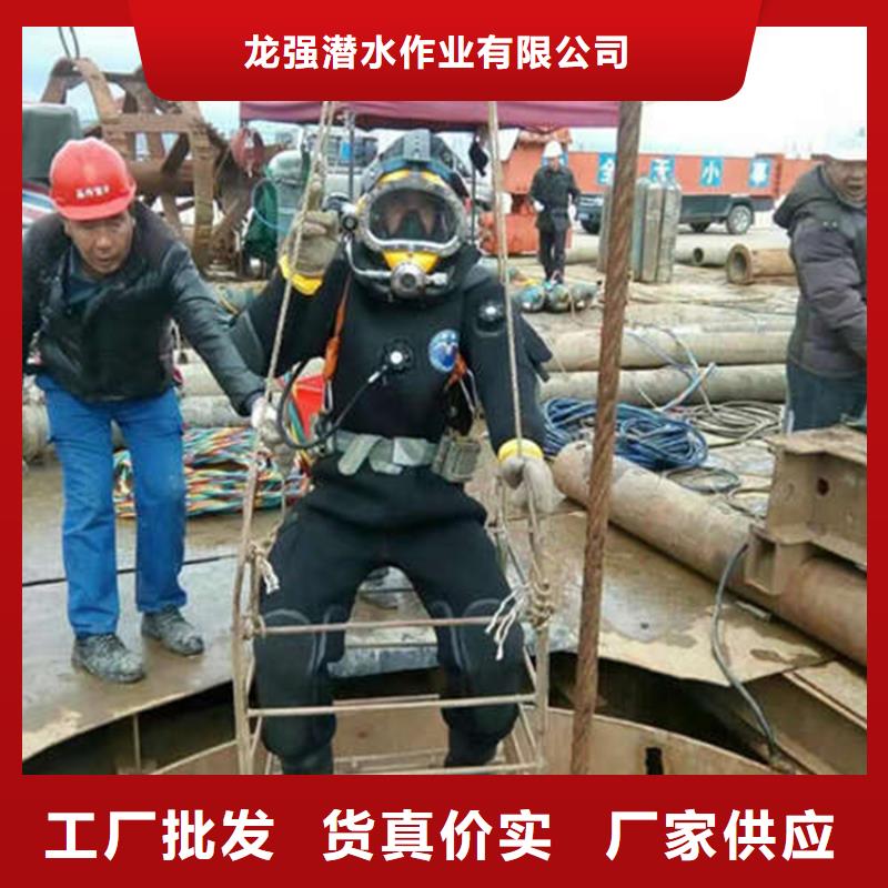 《龙强》镇江市打捞物证 承接各种水下作业