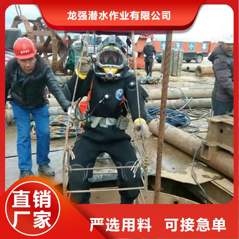 (龙强)长沙市打捞物证 潜水作业施工单位