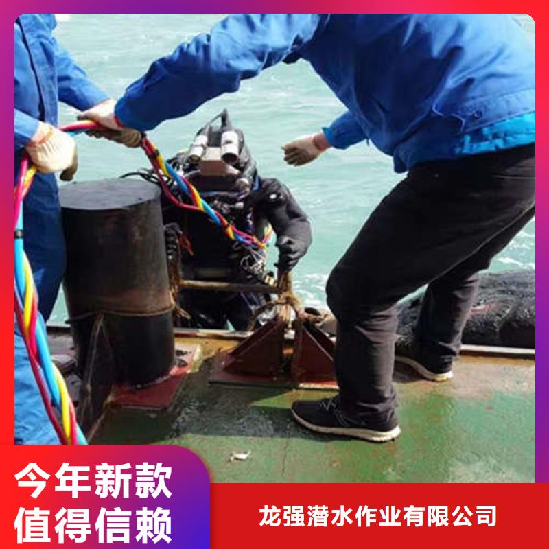 [龙强]渭南市打捞贵重物品 专做水下施工打捞