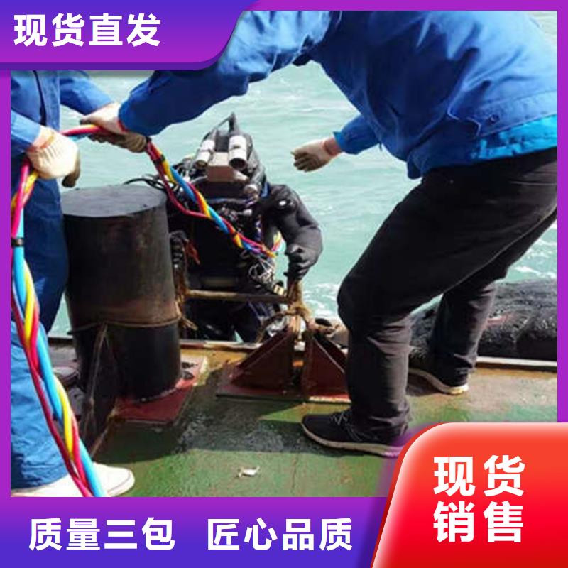 (龙强)石家庄市潜水员打捞队 专业从事水下作业