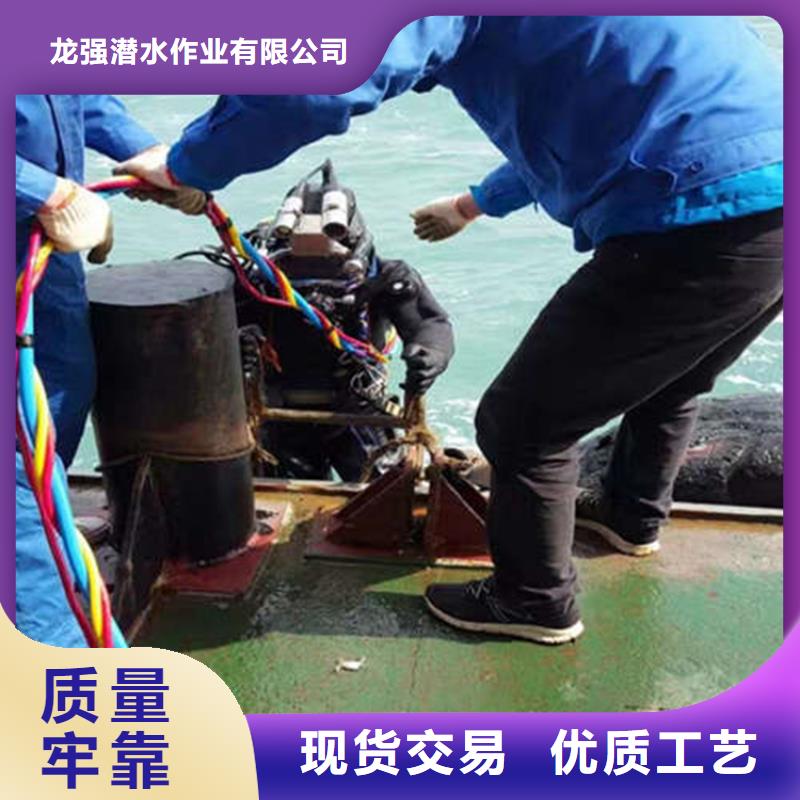 宜兴市
潜水打捞-承接水下施工服务