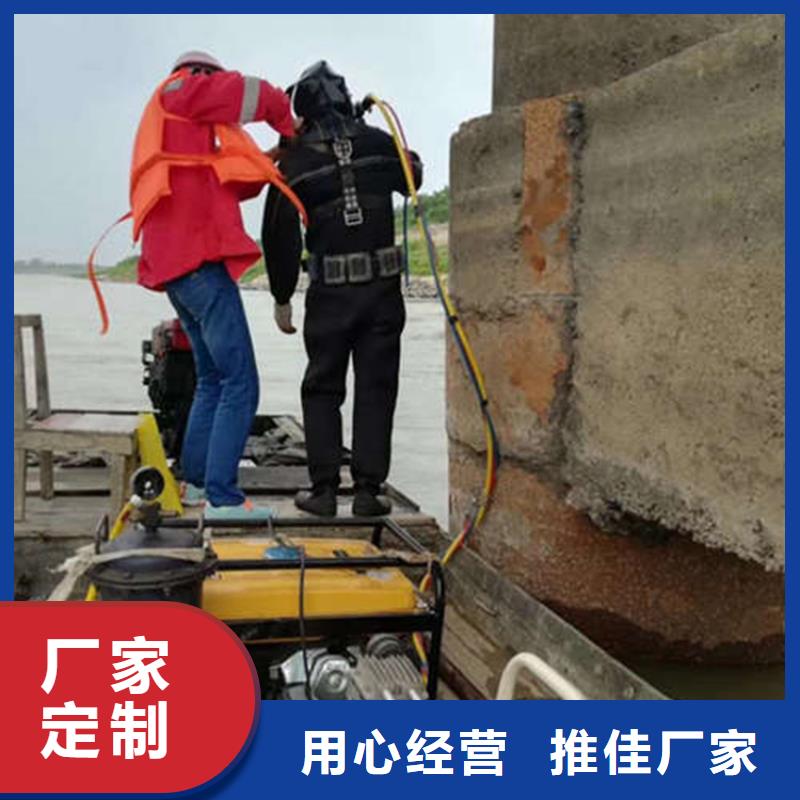 {龙强}徐州市水下切割公司-承接各种水下作业