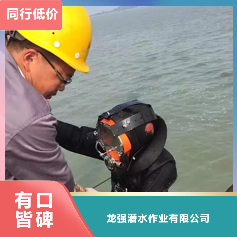 [龙强]渭南市打捞贵重物品 专做水下施工打捞