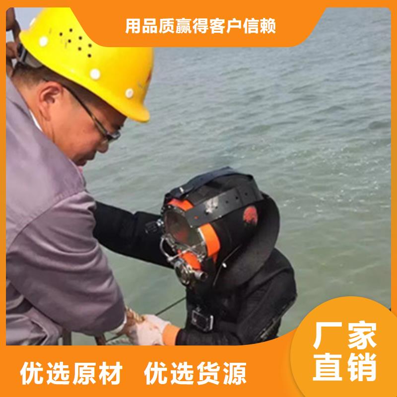 [龙强]淮南市水下钢板切割公司 全市水下作业服务