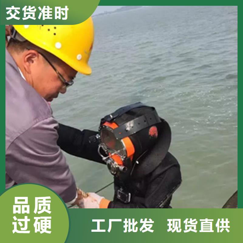 南宁市水下打孔安装公司一站式高效服务