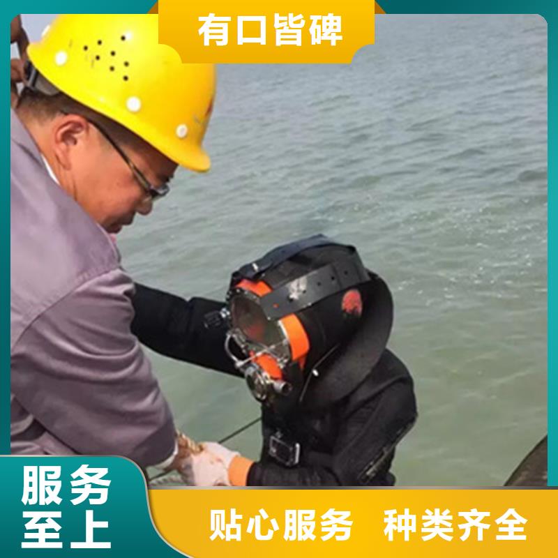 淮南市水下打捞手表-承接本地各种打捞作业