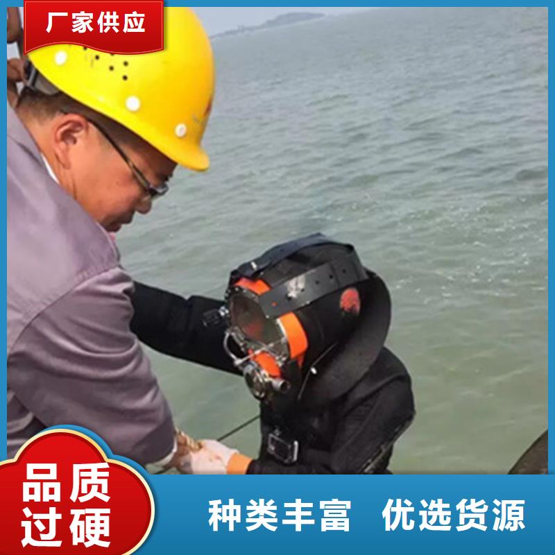 蚌埠市打捞救援-承接各种水下工程