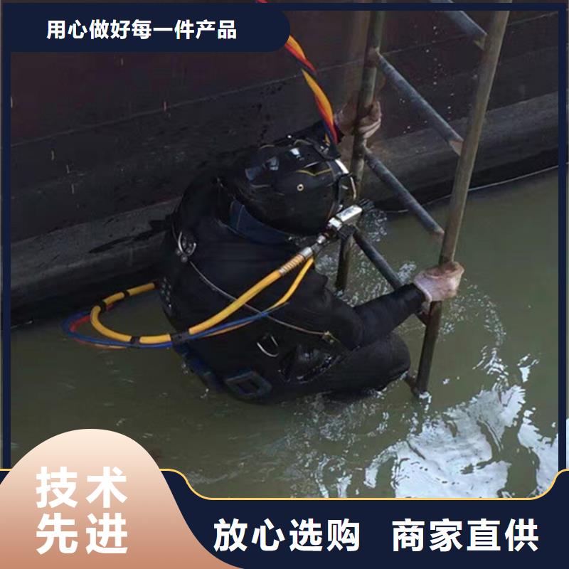 汉中市水下打捞金手镯-您身边的水下作业行家