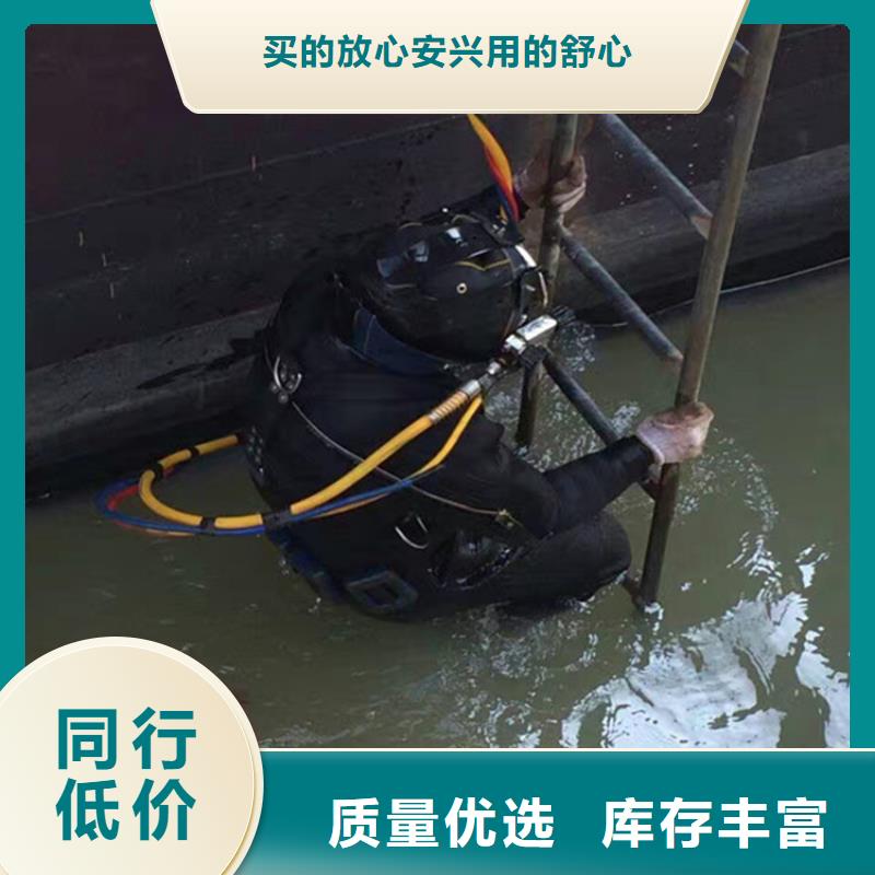 武汉市水下管道堵漏公司 承接各种水下潜水作业