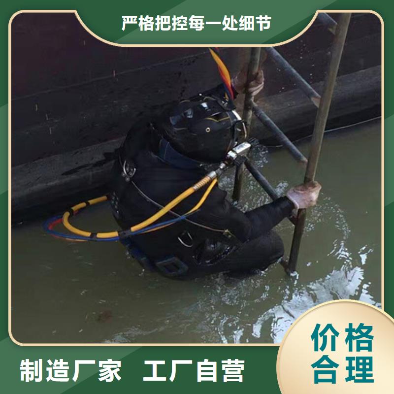 淮南市打捞公司专业从事水下作业