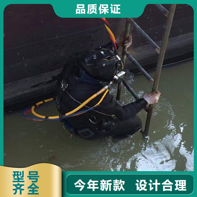 (龙强)石家庄市潜水员打捞队 专业从事水下作业