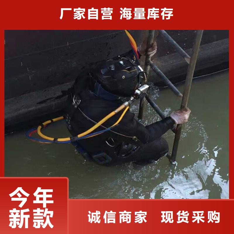 咸阳市
潜水打捞 - 专业施工队伍