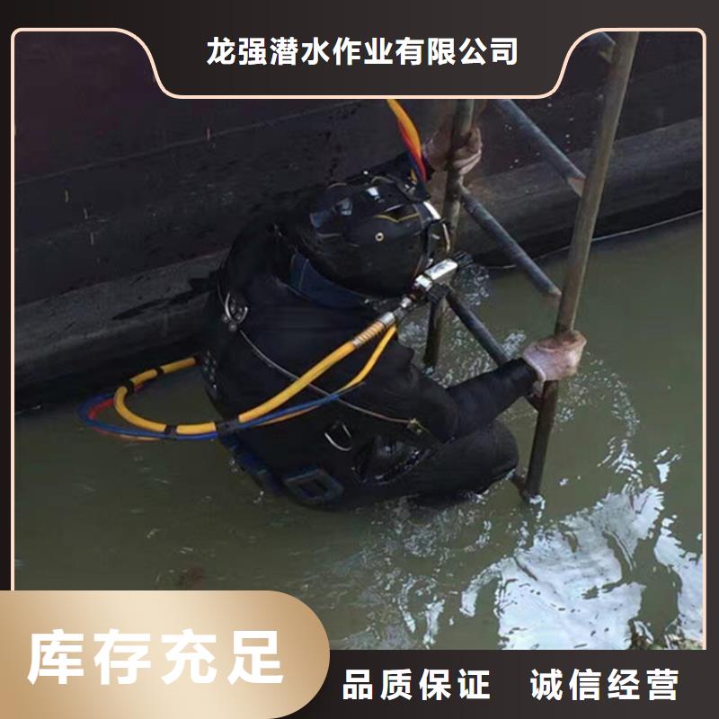 [龙强]溧阳市打捞公司 承接各种水下作业