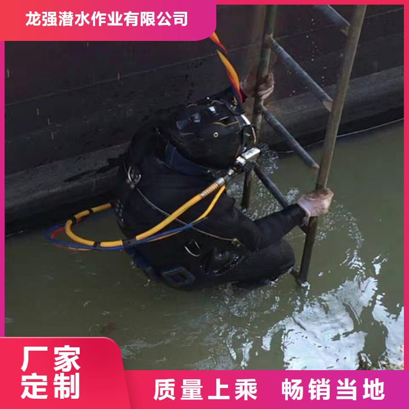 台州市打捞公司-本市专业潜水施工团队