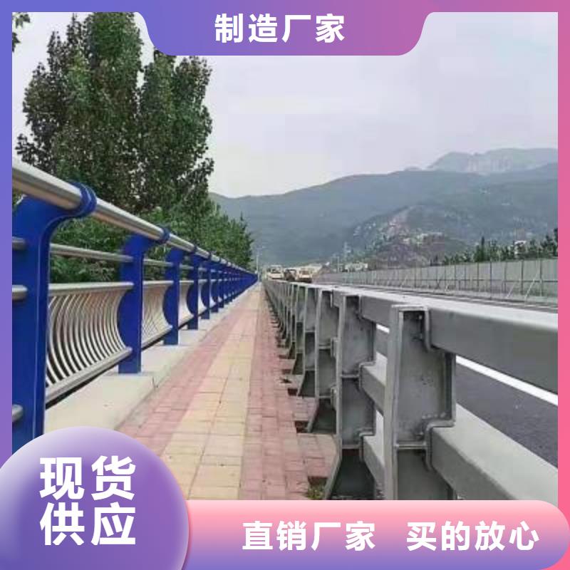 河边圆管防撞护栏货源足