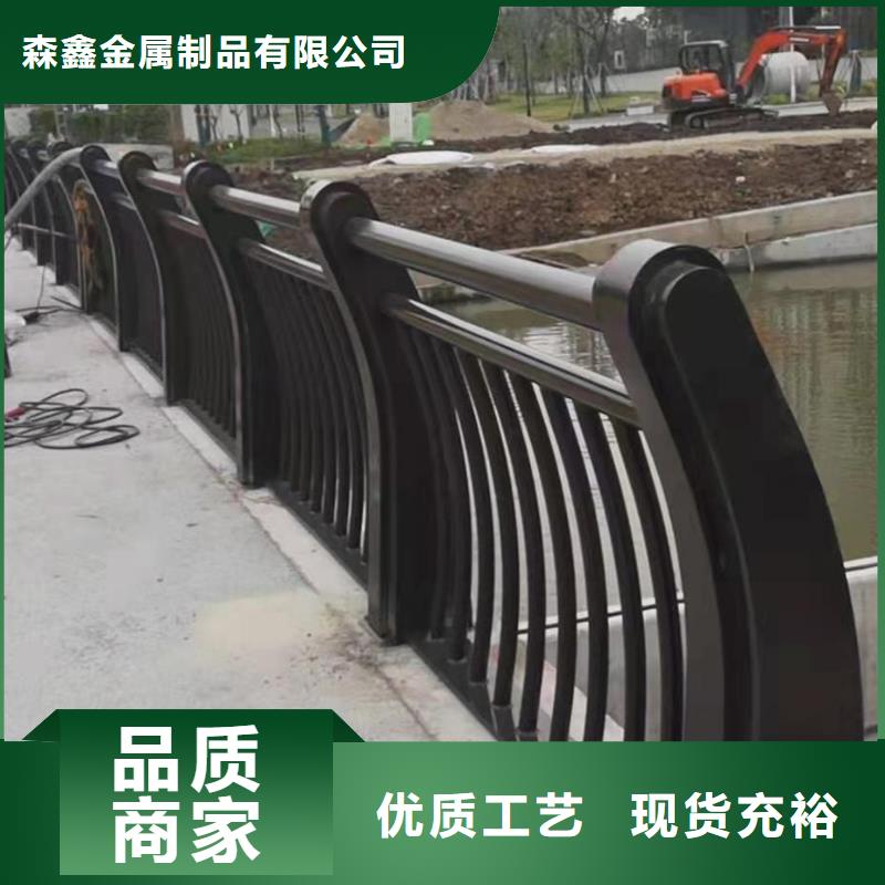 厂家直销值得选择【森鑫】大桥不锈钢造型护栏专业可靠