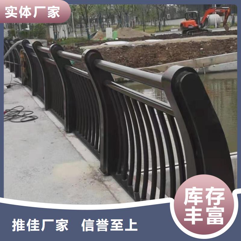 支持定制加工(森鑫)经验丰富的大桥不锈钢造型栏杆销售厂家