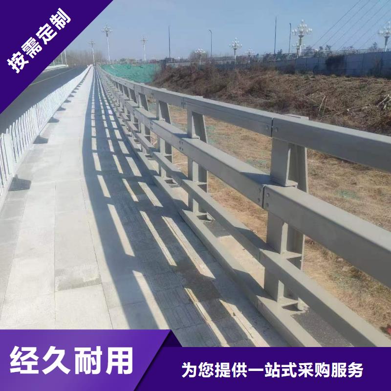 大桥公路防撞护栏现货供应_规格全