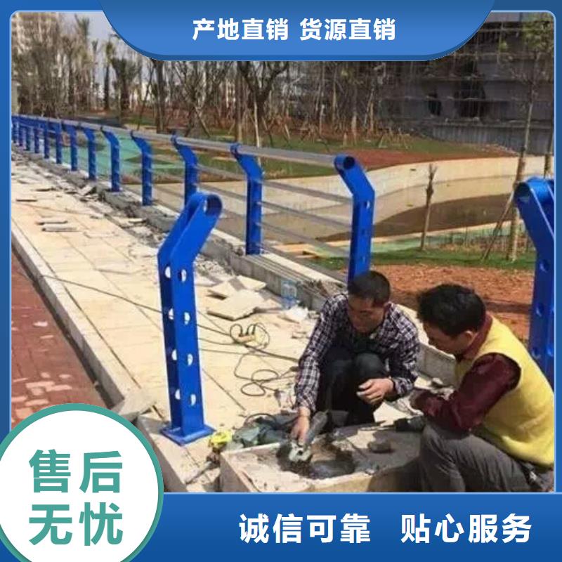 甄选：生产马路不锈钢复合管护栏的厂家