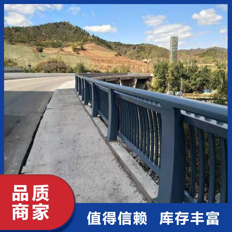 铝合金护栏价格公道