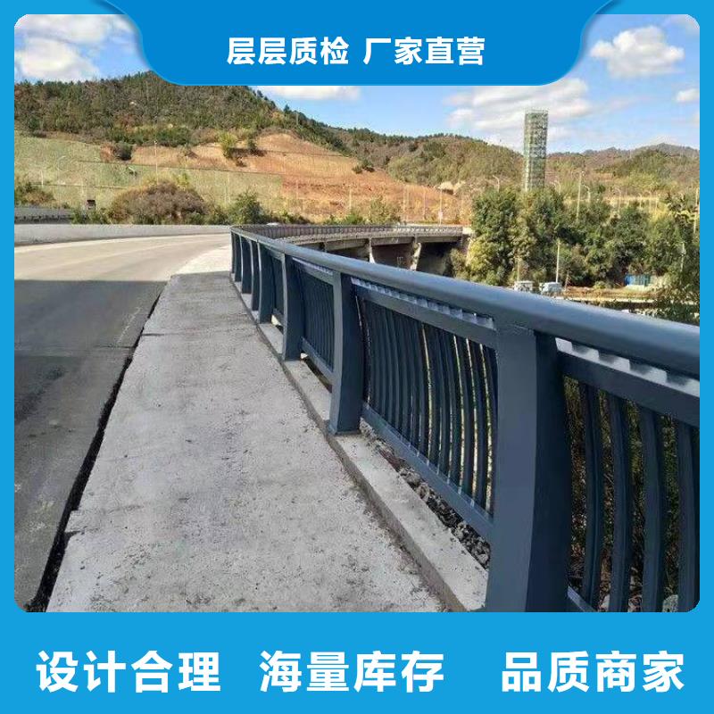 优选：公路防撞栏杆生产厂家