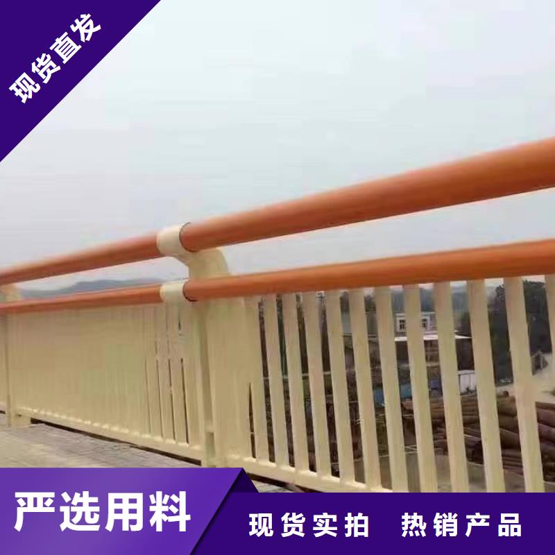 防撞栏杆厂家实地货源