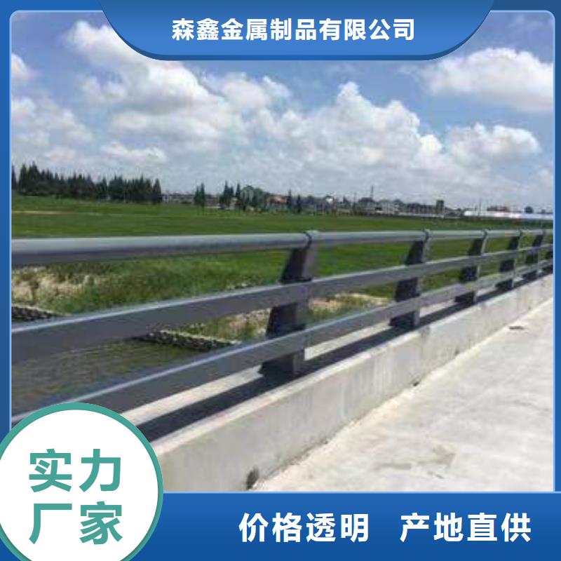 【广西】(当地)<森鑫>桥梁灯光护栏-厂家直供_新闻中心