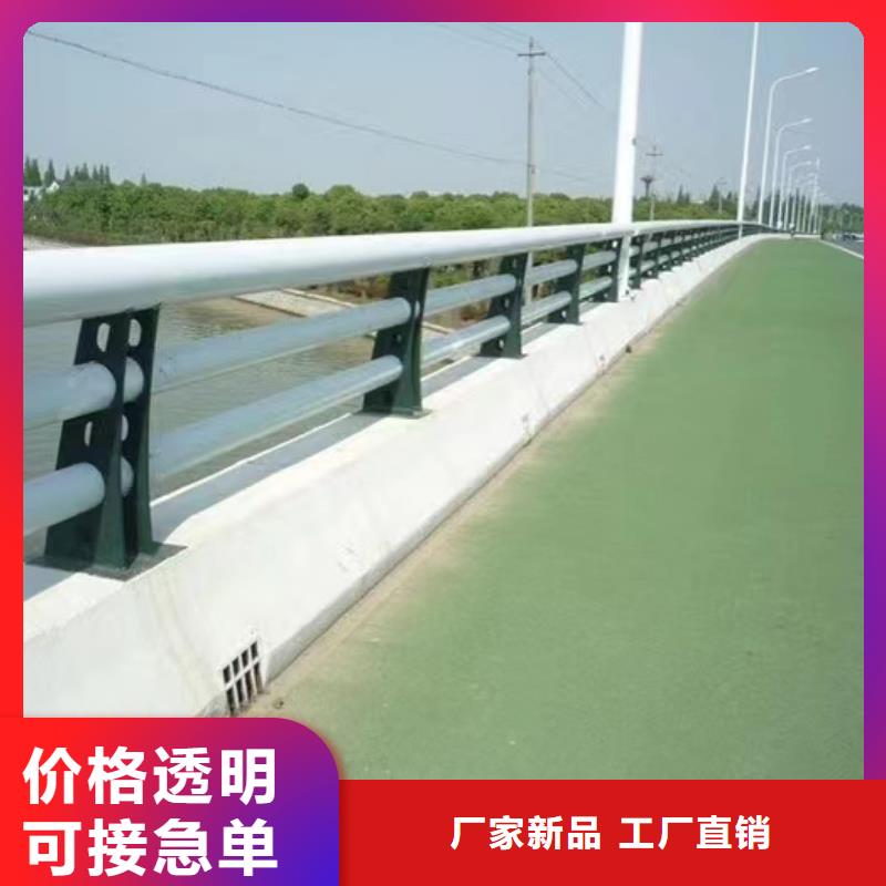 同城<森鑫>生产不锈钢复合管楼梯栏杆_诚信企业