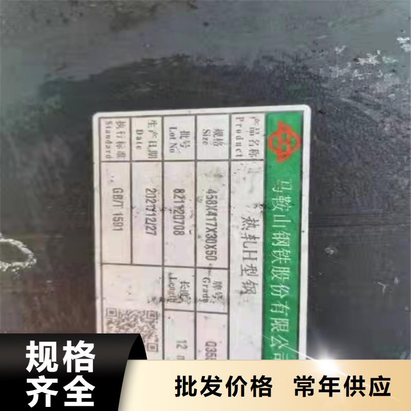 T型钢解决方案