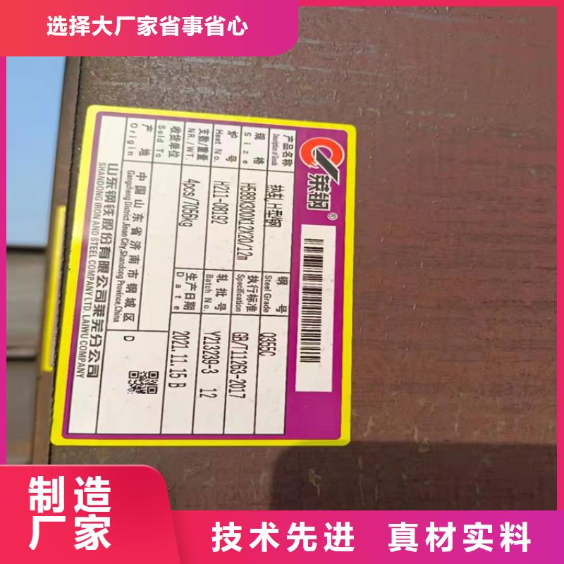 388*402H型钢电话订购热线