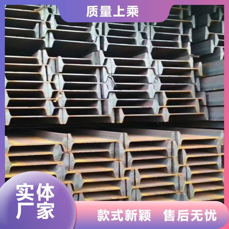 40*40*4T型钢-您身边的40*40*4T型钢厂家