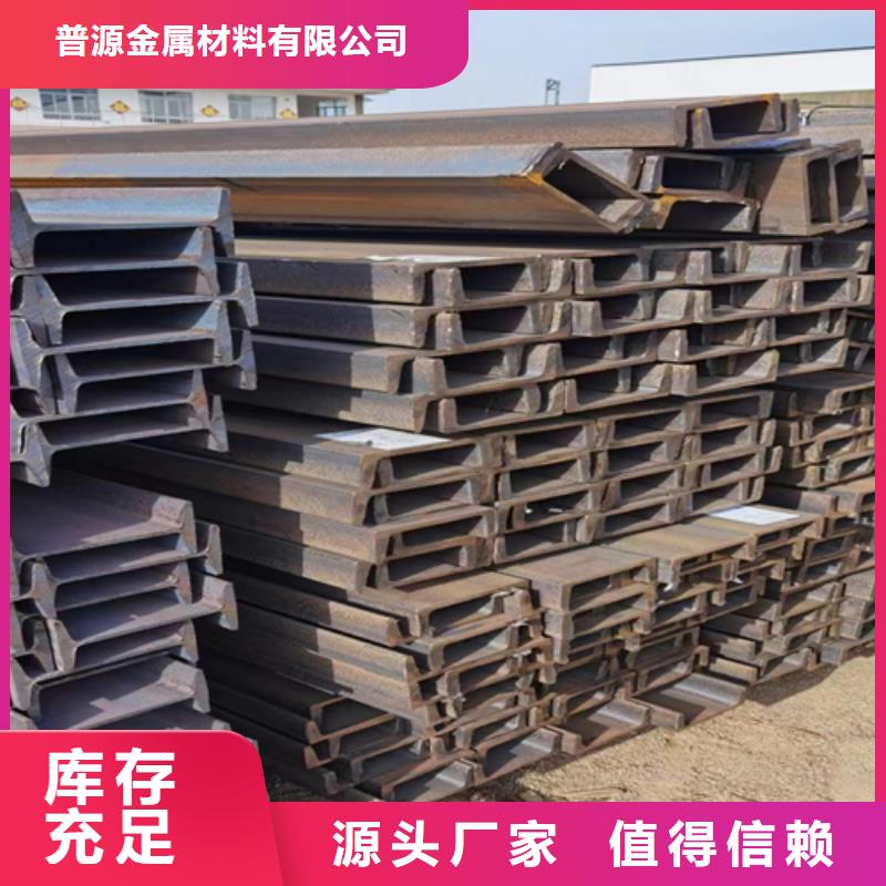 【普源】正规45*5T型钢生产厂家-普源金属材料有限公司