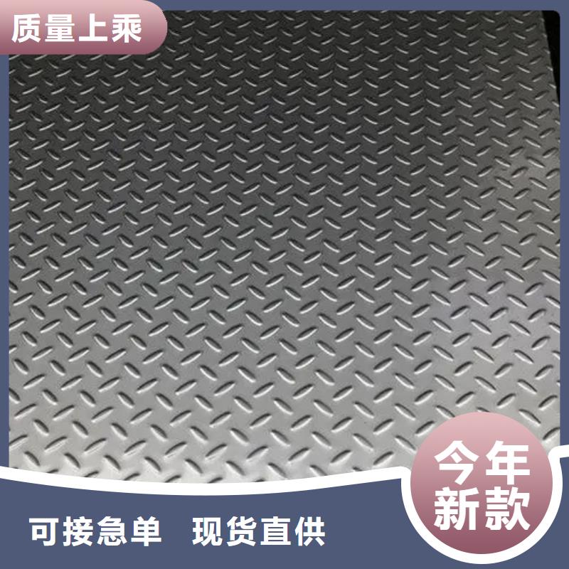 白沙县耐磨钢板型号有哪些品质过关