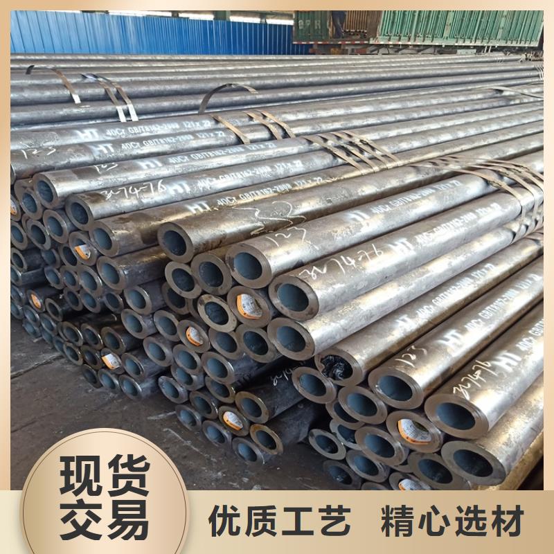 货源稳定海济20cr精密钢管供货商-【本地】供应商