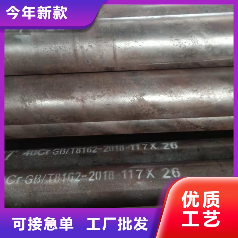 价格合理的20CrMnTi冷拉管供货商