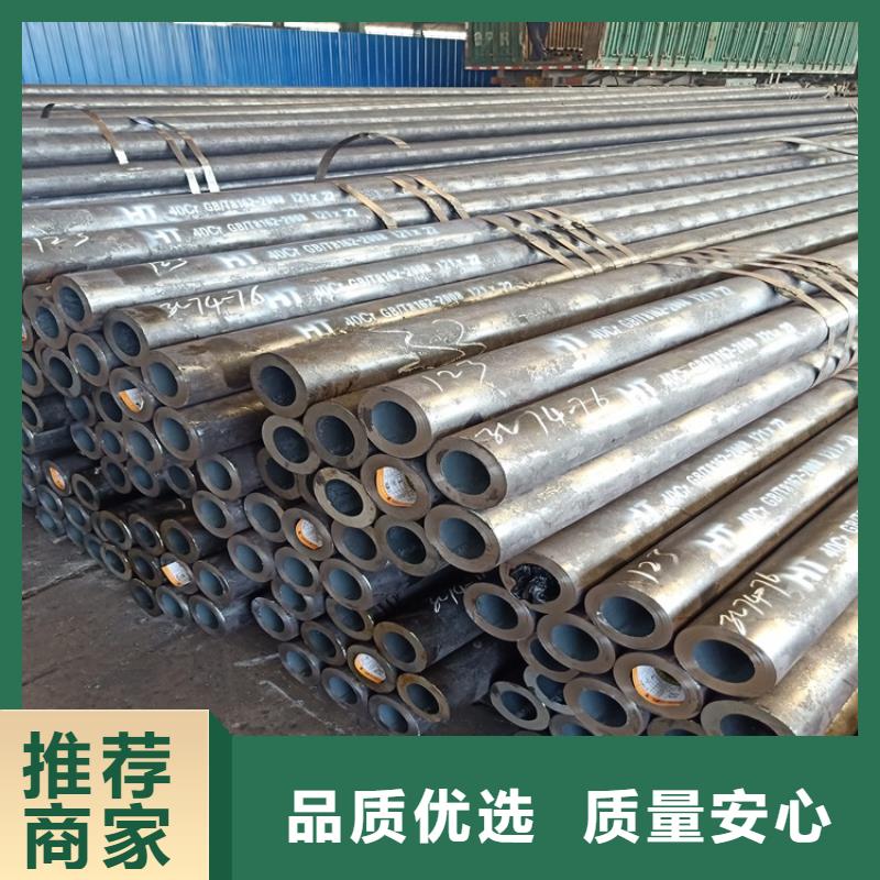 品质保证实力见证【海济】销售20CrMnTi精密钢管的厂家