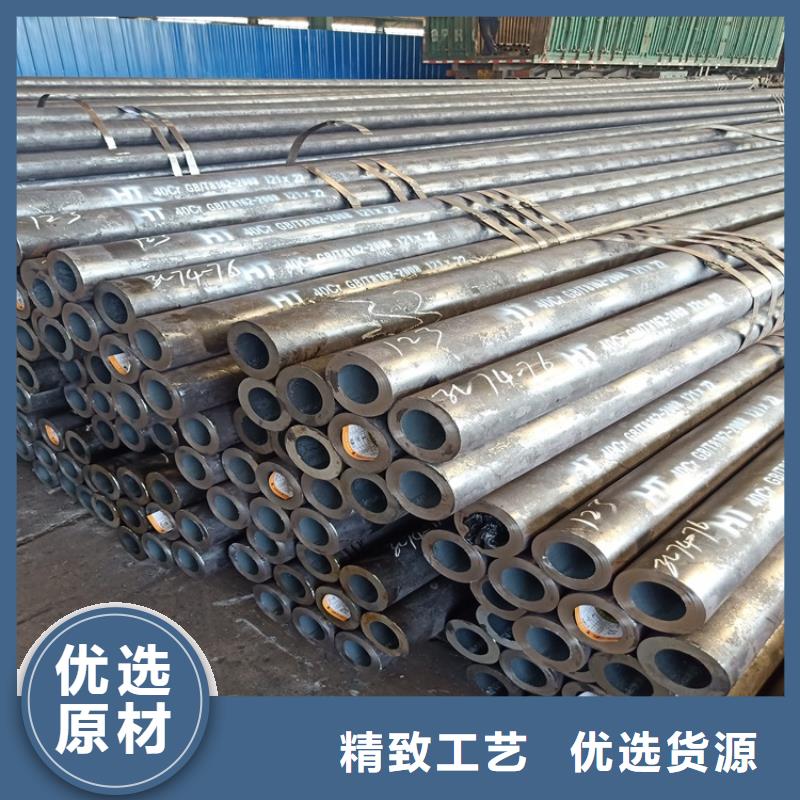 【海济】价格合理的20CrMnTi钢管定做管经销商-海济钢铁有限公司