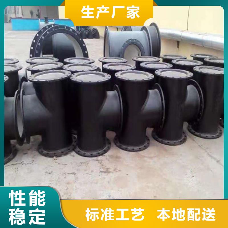 价格低的排污水球墨铸铁管k9DN1400球墨铸铁管供货商