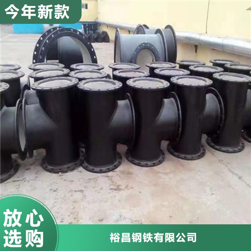 定制销售售后为一体裕昌钢铁有限公司排水DN700球墨铸铁管规格
