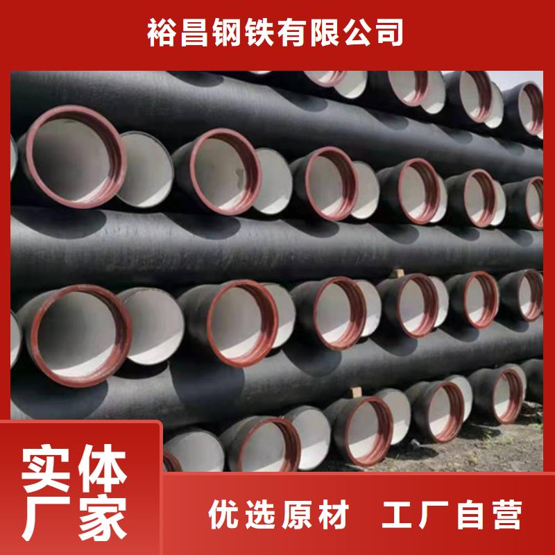 可定制的全品类现货裕昌钢铁有限公司
柔性铸铁排水管厂家