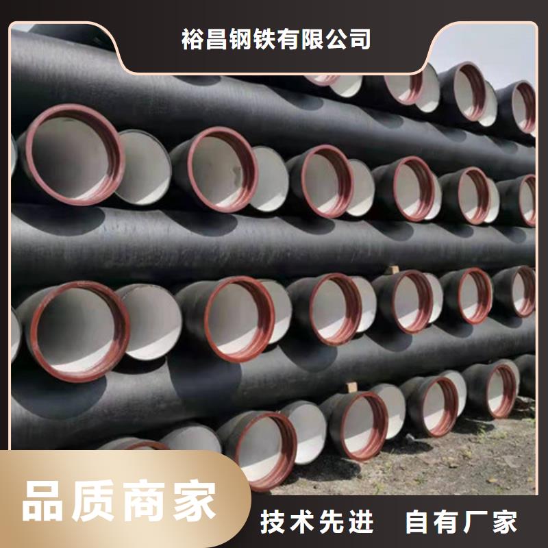 定制裕昌钢铁有限公司ZRP型柔性铸铁排水管订制
