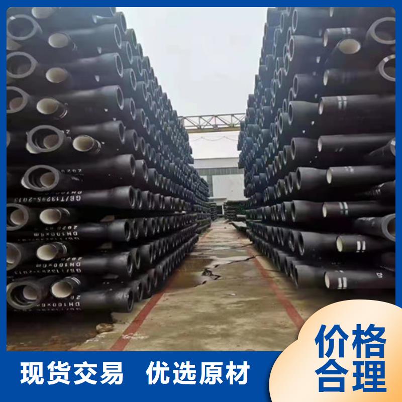 质量优的订购裕昌钢铁有限公司
国标k9DN900球墨铸铁管现货厂家