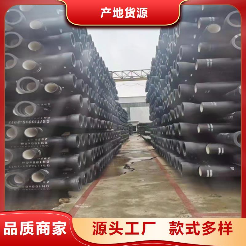 同城裕昌钢铁有限公司排污DN800球墨铸铁管全国发货