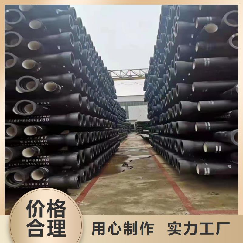 可定制的直销[裕昌]排水DN900球墨铸铁管供货商
